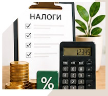 Услуги Профессиональное бухгалтерское обслуживание в Кемерово